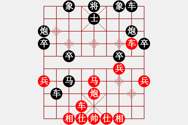 象棋棋譜圖片：炫風(fēng)乾坤(無(wú)極)-勝-手縛蒼龍(無(wú)極) - 步數(shù)：30 