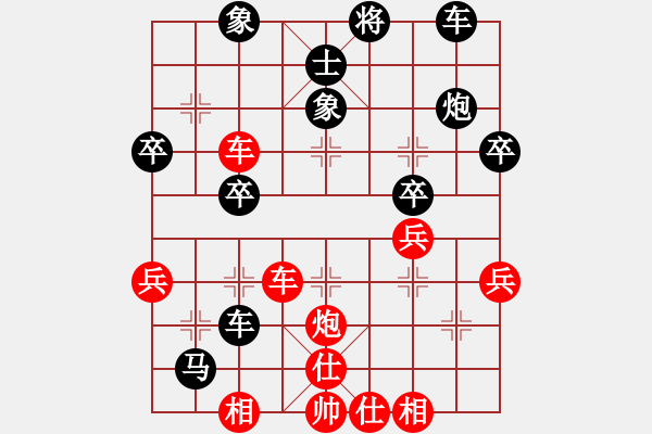 象棋棋譜圖片：炫風(fēng)乾坤(無(wú)極)-勝-手縛蒼龍(無(wú)極) - 步數(shù)：40 