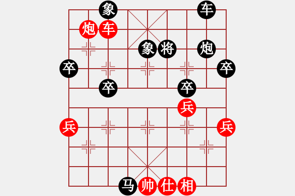 象棋棋譜圖片：炫風(fēng)乾坤(無(wú)極)-勝-手縛蒼龍(無(wú)極) - 步數(shù)：50 