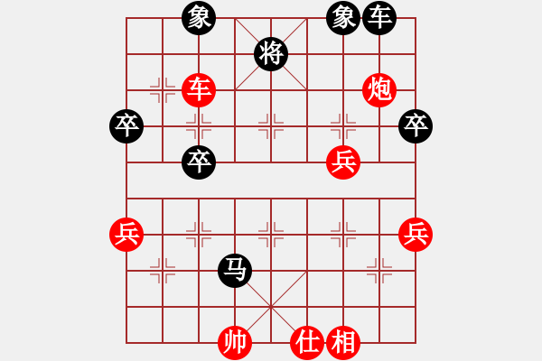 象棋棋譜圖片：炫風(fēng)乾坤(無(wú)極)-勝-手縛蒼龍(無(wú)極) - 步數(shù)：60 