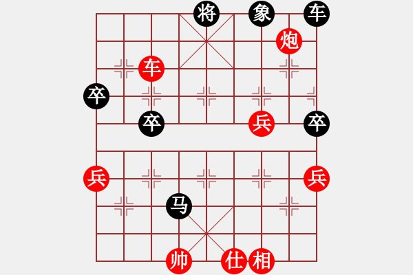 象棋棋譜圖片：炫風(fēng)乾坤(無(wú)極)-勝-手縛蒼龍(無(wú)極) - 步數(shù)：70 