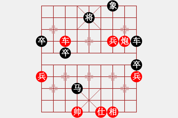 象棋棋譜圖片：炫風(fēng)乾坤(無(wú)極)-勝-手縛蒼龍(無(wú)極) - 步數(shù)：80 