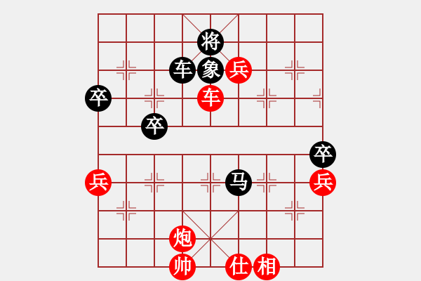 象棋棋譜圖片：炫風(fēng)乾坤(無(wú)極)-勝-手縛蒼龍(無(wú)極) - 步數(shù)：90 