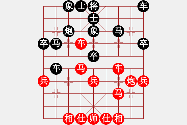 象棋棋譜圖片：飛刀快手[黑] -VS- 許銀川[紅] - 步數(shù)：40 