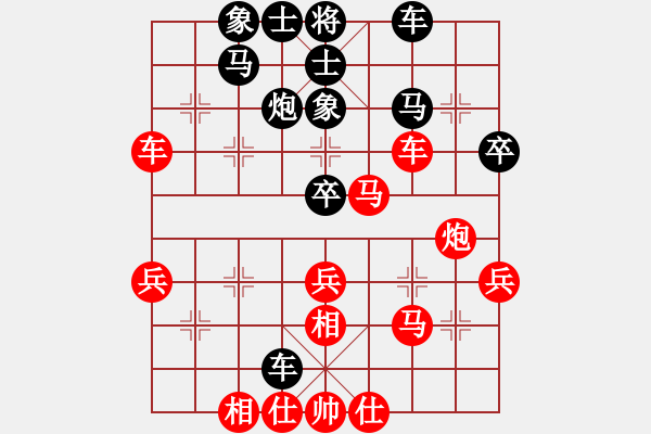 象棋棋譜圖片：飛刀快手[黑] -VS- 許銀川[紅] - 步數(shù)：50 