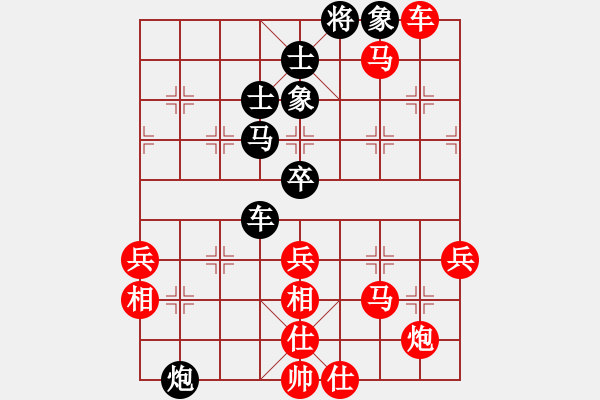 象棋棋譜圖片：飛刀快手[黑] -VS- 許銀川[紅] - 步數(shù)：70 