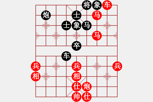 象棋棋譜圖片：飛刀快手[黑] -VS- 許銀川[紅] - 步數(shù)：75 