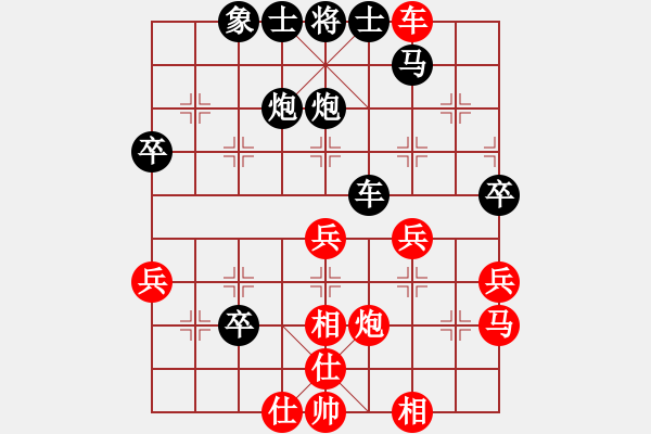 象棋棋譜圖片：海寶-我心依舊[紅]-VS-棋道[黑] 20120904 - 步數(shù)：50 