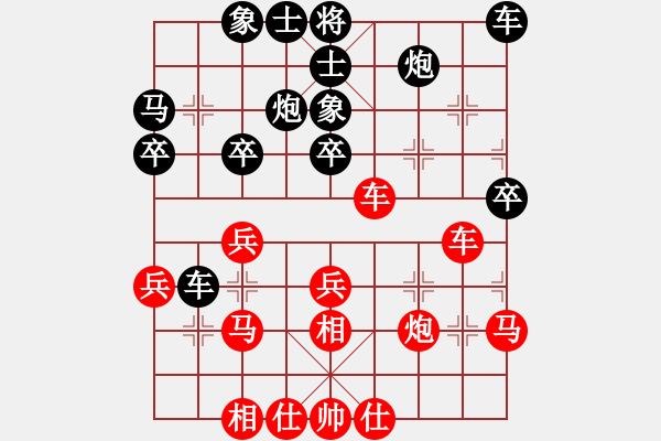 象棋棋譜圖片：馮金貴 先勝 楊輝 - 步數(shù)：30 