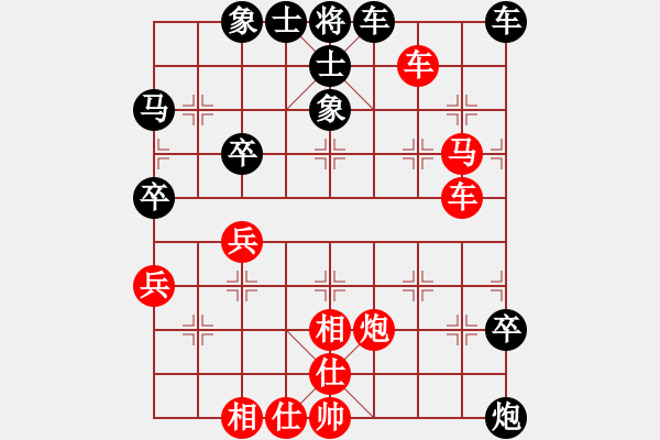 象棋棋譜圖片：馮金貴 先勝 楊輝 - 步數(shù)：60 