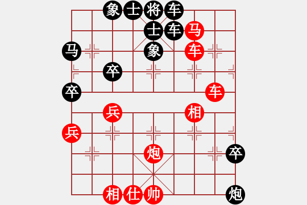 象棋棋譜圖片：馮金貴 先勝 楊輝 - 步數(shù)：70 