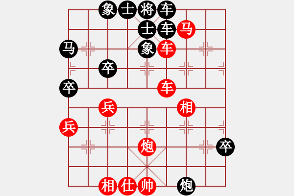 象棋棋譜圖片：馮金貴 先勝 楊輝 - 步數(shù)：73 