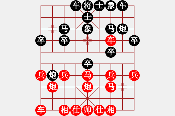 象棋棋譜圖片：《學(xué)習(xí)大師后手》屏風(fēng)馬貼身車右炮過(guò)河打馬破中炮橫車盤頭馬 - 步數(shù)：20 