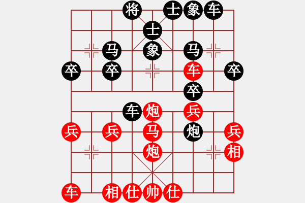 象棋棋譜圖片：《學(xué)習(xí)大師后手》屏風(fēng)馬貼身車右炮過(guò)河打馬破中炮橫車盤頭馬 - 步數(shù)：30 