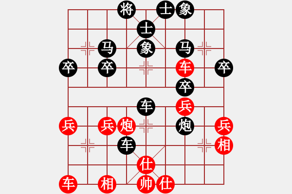 象棋棋譜圖片：《學(xué)習(xí)大師后手》屏風(fēng)馬貼身車右炮過(guò)河打馬破中炮橫車盤頭馬 - 步數(shù)：40 