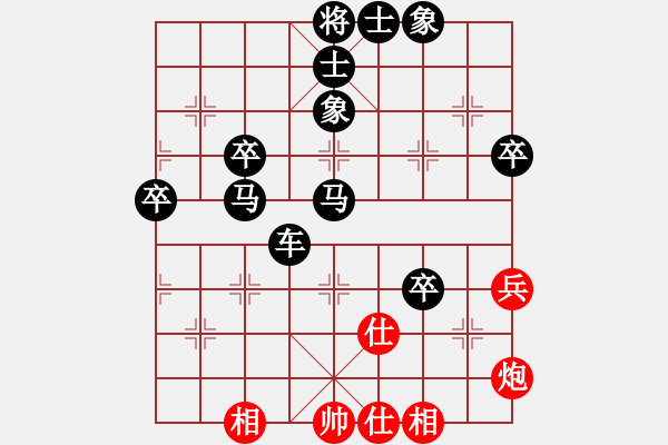 象棋棋譜圖片：《學(xué)習(xí)大師后手》屏風(fēng)馬貼身車右炮過(guò)河打馬破中炮橫車盤頭馬 - 步數(shù)：70 