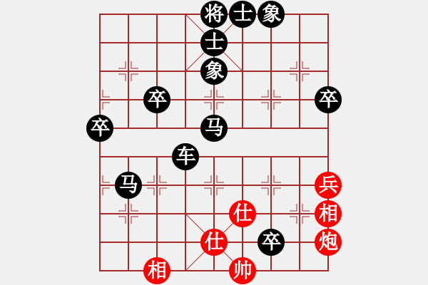 象棋棋譜圖片：《學(xué)習(xí)大師后手》屏風(fēng)馬貼身車右炮過(guò)河打馬破中炮橫車盤頭馬 - 步數(shù)：76 