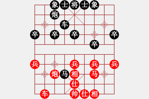 象棋棋譜圖片：2024重慶“恒芳杯”七八名決賽：四川楊輝 先和 內(nèi)蒙古宿少峰 - 步數(shù)：40 