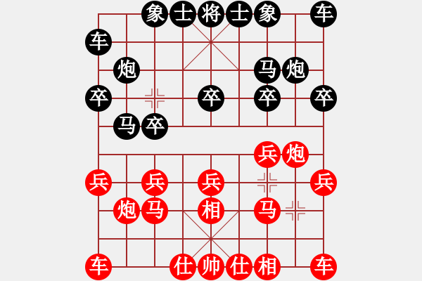 象棋棋譜圖片：eedaz f817 - 步數(shù)：10 