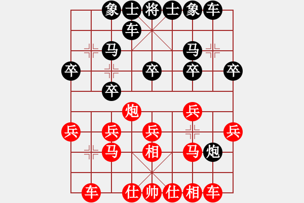 象棋棋譜圖片：eedaz f817 - 步數(shù)：20 