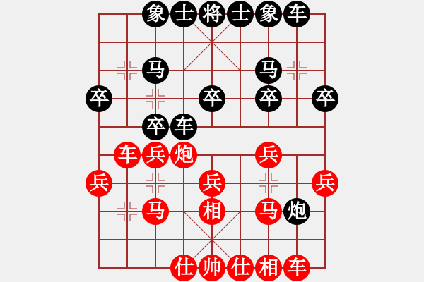 象棋棋譜圖片：eedaz f817 - 步數(shù)：23 