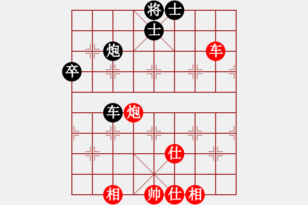 象棋棋譜圖片：象棋實(shí)用殘局第三集：車炮類(05) - 步數(shù)：14 