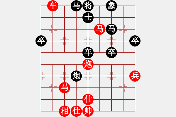 象棋棋谱图片：李义庭二十局 一、以退为进 巧困敌车 - 步数：25 
