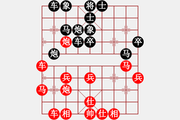 象棋棋譜圖片：2 - 步數(shù)：40 