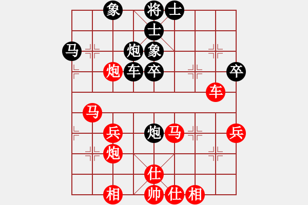 象棋棋譜圖片：2 - 步數(shù)：50 