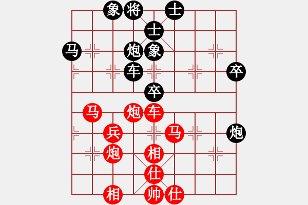 象棋棋譜圖片：2 - 步數(shù)：60 