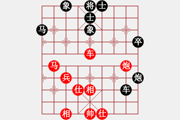 象棋棋譜圖片：2 - 步數(shù)：70 