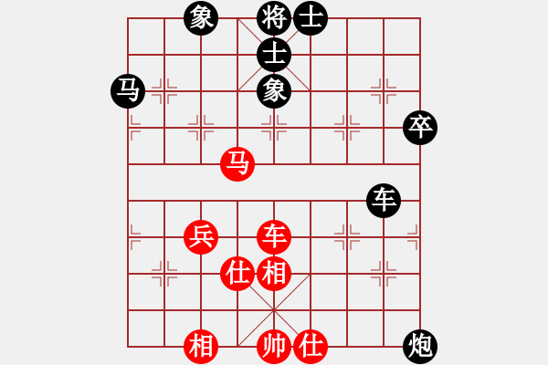 象棋棋譜圖片：2 - 步數(shù)：74 