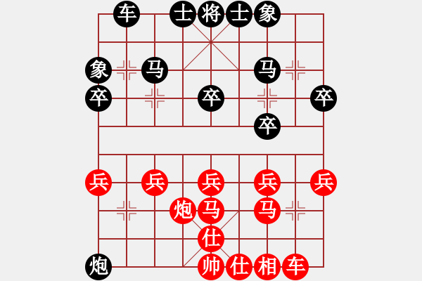 象棋棋譜圖片：黑順對(duì)56炮9路車壓馬變 - 步數(shù)：30 