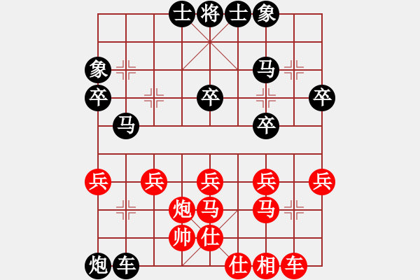 象棋棋譜圖片：黑順對(duì)56炮9路車壓馬變 - 步數(shù)：34 