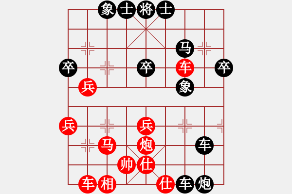 象棋棋譜圖片：處女座莎加(9段)-和-mbmq(7段) - 步數(shù)：40 