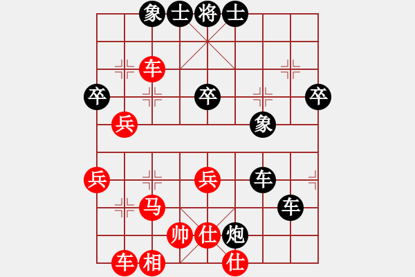 象棋棋譜圖片：處女座莎加(9段)-和-mbmq(7段) - 步數(shù)：50 