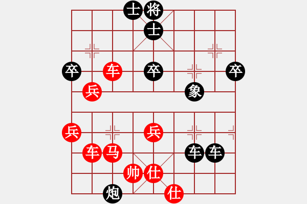 象棋棋譜圖片：處女座莎加(9段)-和-mbmq(7段) - 步數(shù)：60 