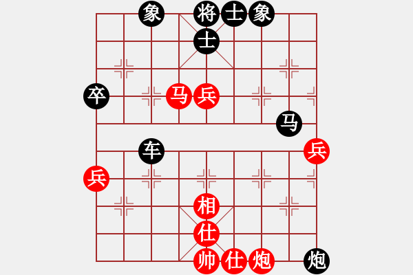 象棋棋譜圖片：三杯茶(北斗)-勝-胡榮華(無(wú)極) - 步數(shù)：80 