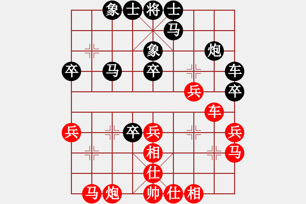 象棋棋譜圖片：灬灬(9段)-和-殺過(guò)幾條豬(天帝) - 步數(shù)：30 