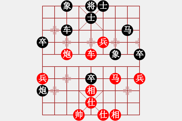 象棋棋譜圖片：灬灬(9段)-和-殺過(guò)幾條豬(天帝) - 步數(shù)：50 