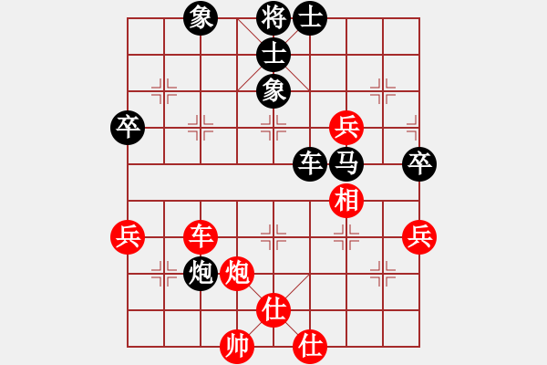 象棋棋譜圖片：灬灬(9段)-和-殺過(guò)幾條豬(天帝) - 步數(shù)：70 