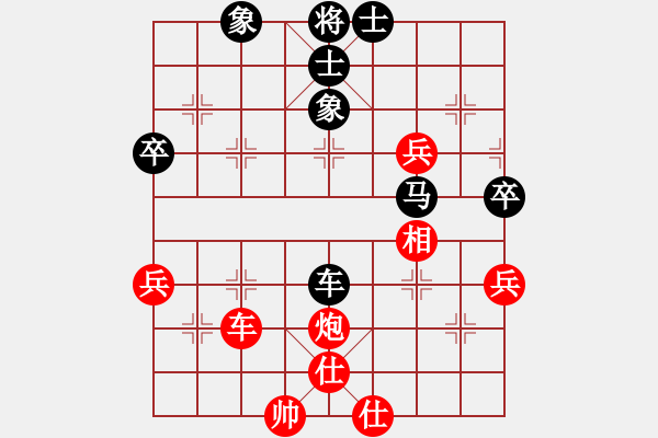 象棋棋譜圖片：灬灬(9段)-和-殺過(guò)幾條豬(天帝) - 步數(shù)：80 