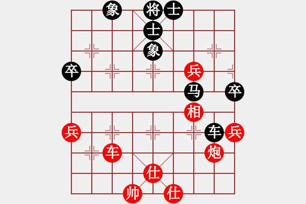 象棋棋譜圖片：灬灬(9段)-和-殺過(guò)幾條豬(天帝) - 步數(shù)：90 