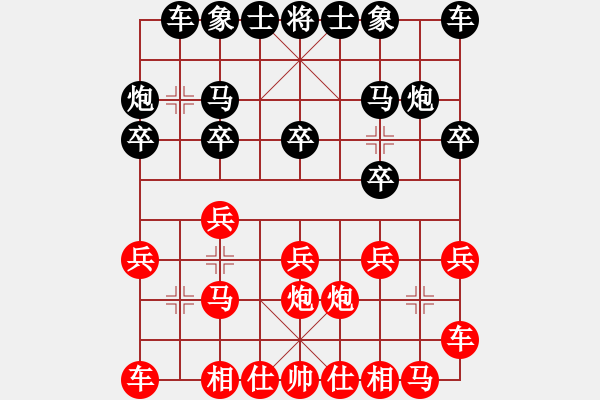 象棋棋譜圖片：2 - 步數(shù)：10 