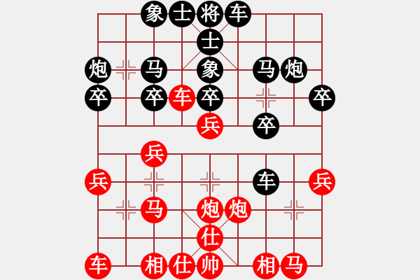 象棋棋譜圖片：2 - 步數(shù)：20 