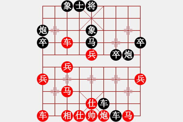 象棋棋譜圖片：2 - 步數(shù)：30 