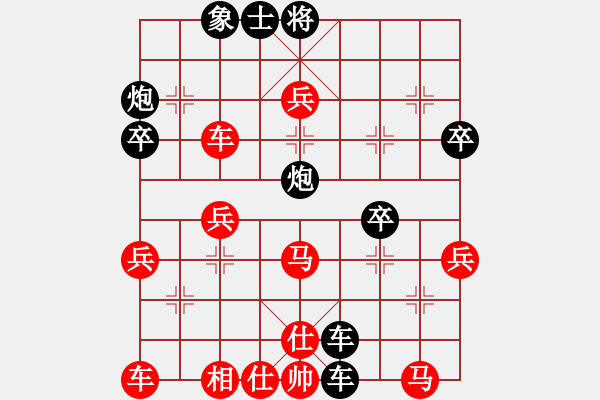 象棋棋譜圖片：2 - 步數(shù)：36 