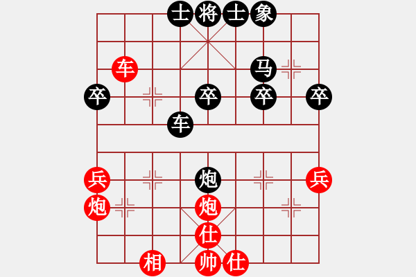 象棋棋譜圖片：打虎英雄(8段)-和-戰(zhàn)神傳說(4r) - 步數(shù)：40 