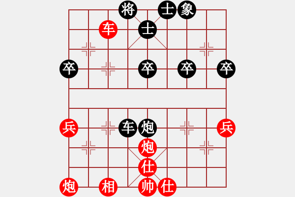 象棋棋譜圖片：打虎英雄(8段)-和-戰(zhàn)神傳說(4r) - 步數(shù)：50 