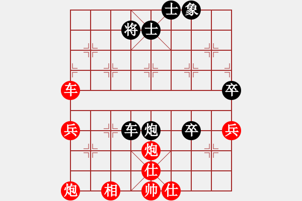 象棋棋譜圖片：打虎英雄(8段)-和-戰(zhàn)神傳說(4r) - 步數(shù)：60 